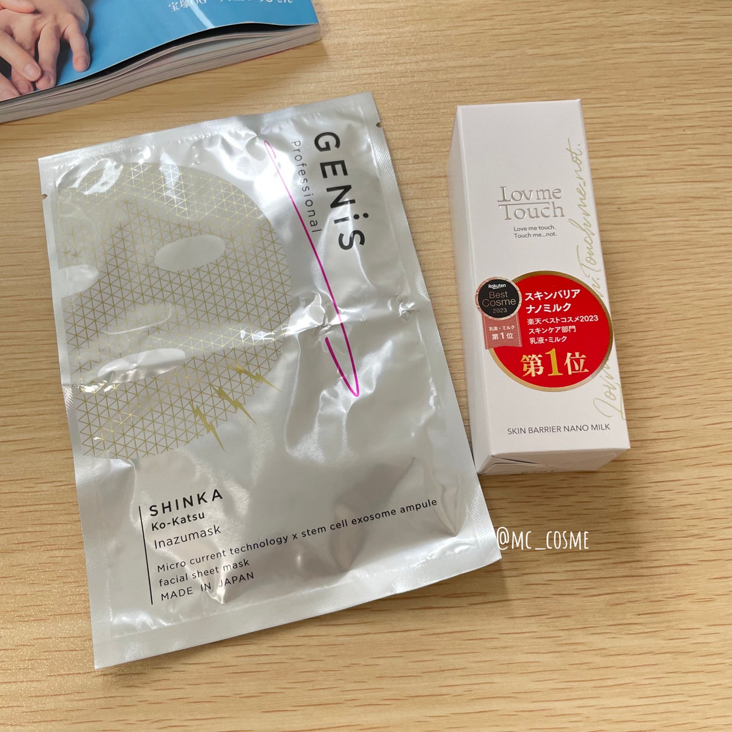 イナズマスク/GENiS/シートマスク・パックを使ったクチコミ(5枚目)