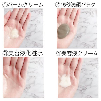 momoringo_5 on LIPS 「♡100%天然成分は素敵すぎるスキンケア♡クレンジングや洗..」(3枚目)