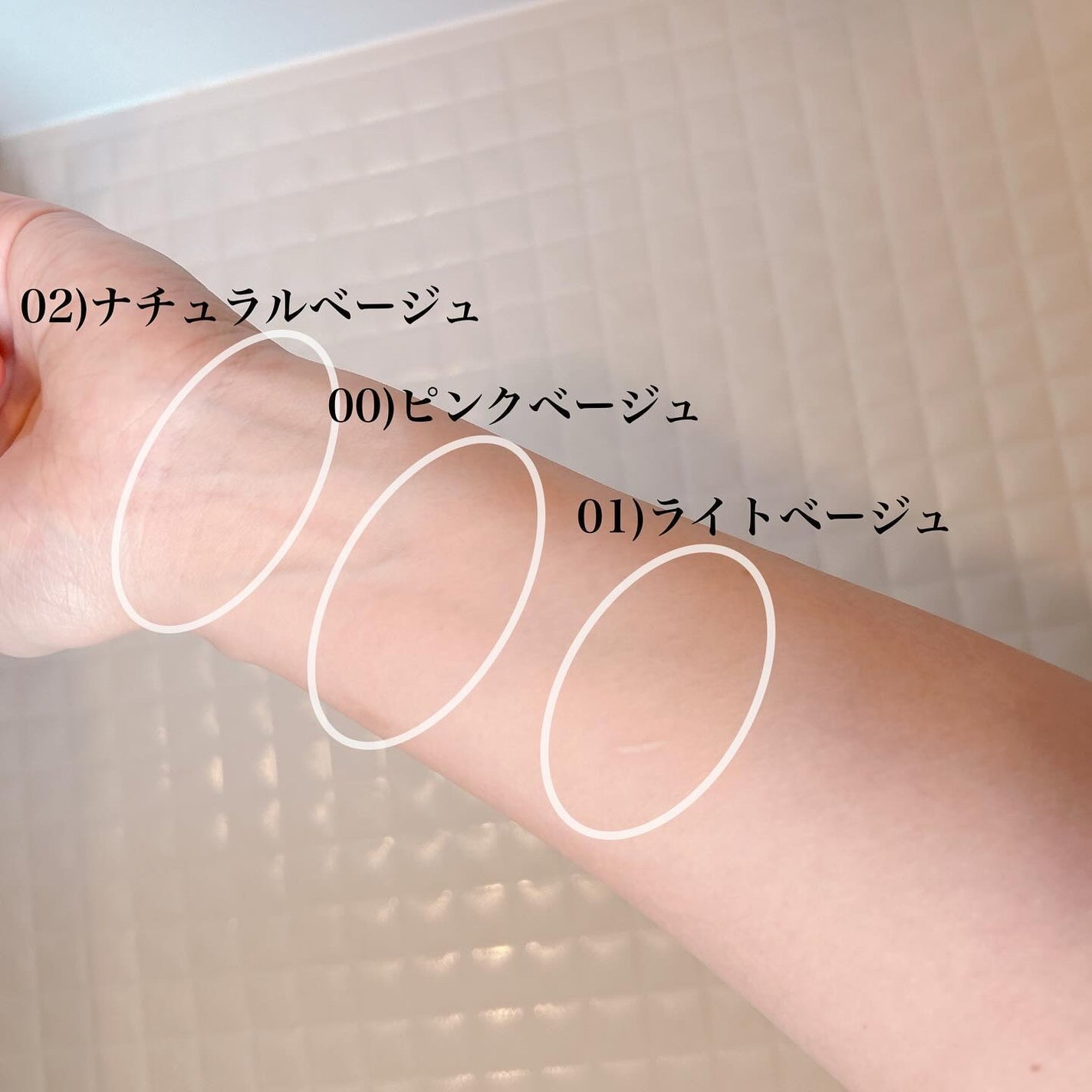 冷感タッチ BBスプレー UV 50 W/ESPRIQUE/BBクリームを使ったクチコミ(4枚目)