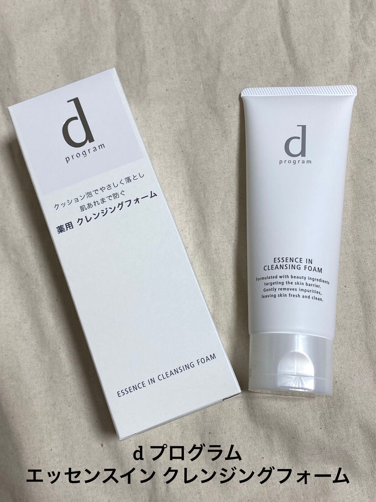 エッセンスイン クレンジングフォーム/d プログラム/洗顔フォームを使ったクチコミ(1枚目)