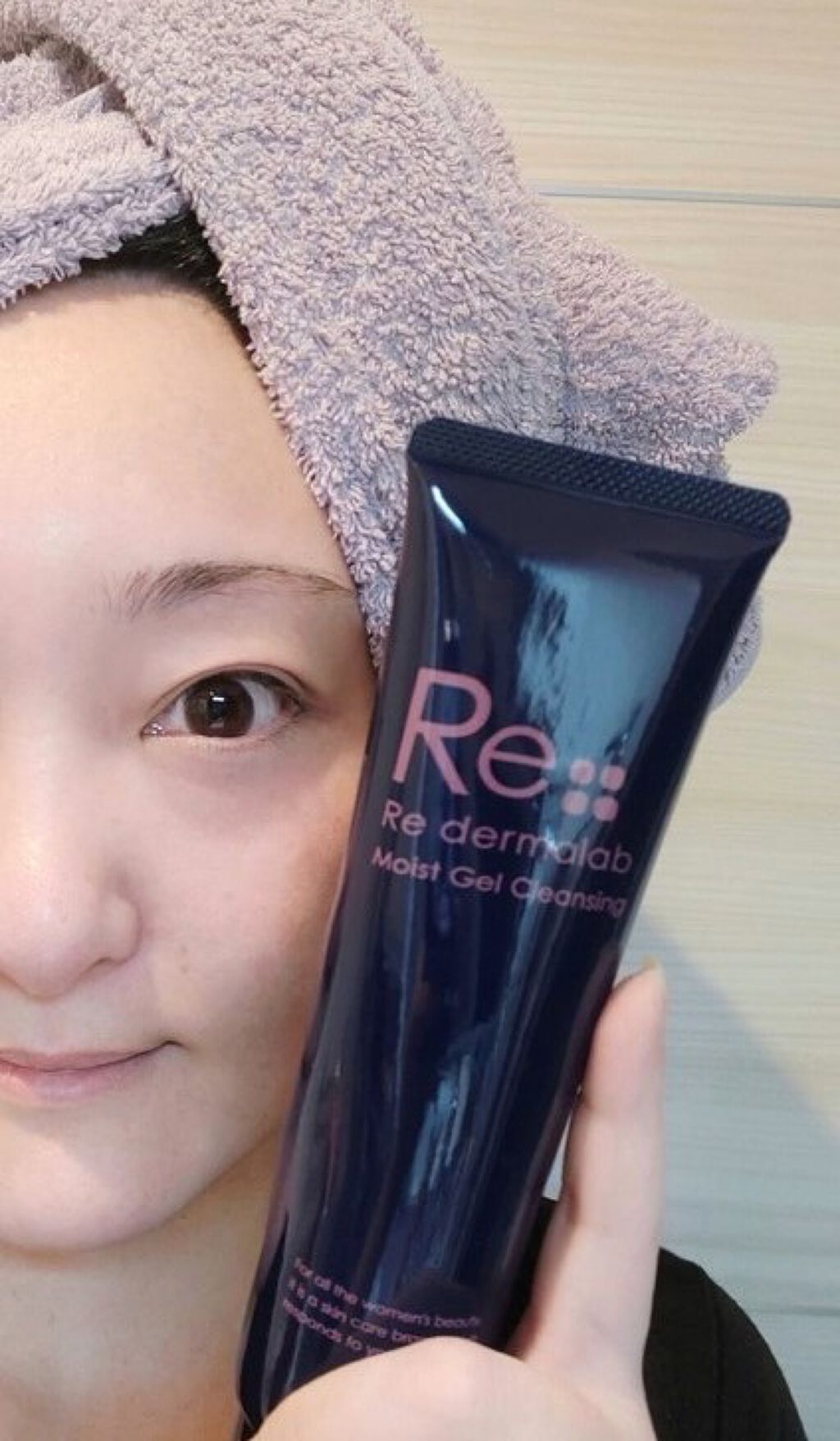 モイストゲルクレンジング/Re dermalab/クレンジングジェルを使ったクチコミ(2枚目)