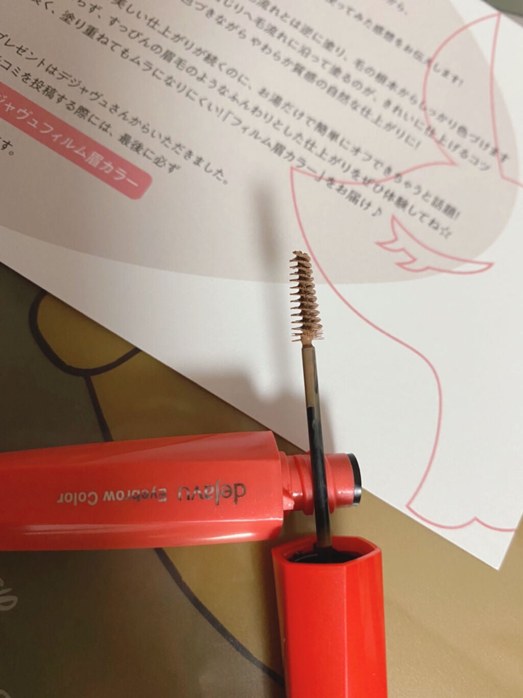 フィルム眉カラー/デジャヴュ/眉マスカラを使ったクチコミ(2枚目)