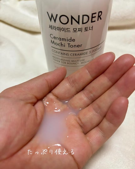 Wonder Ceramide Mochi Toner(トニーモリーワンダーCモチトナー)/TONYMOLY/化粧水を使ったクチコミ(2枚目)