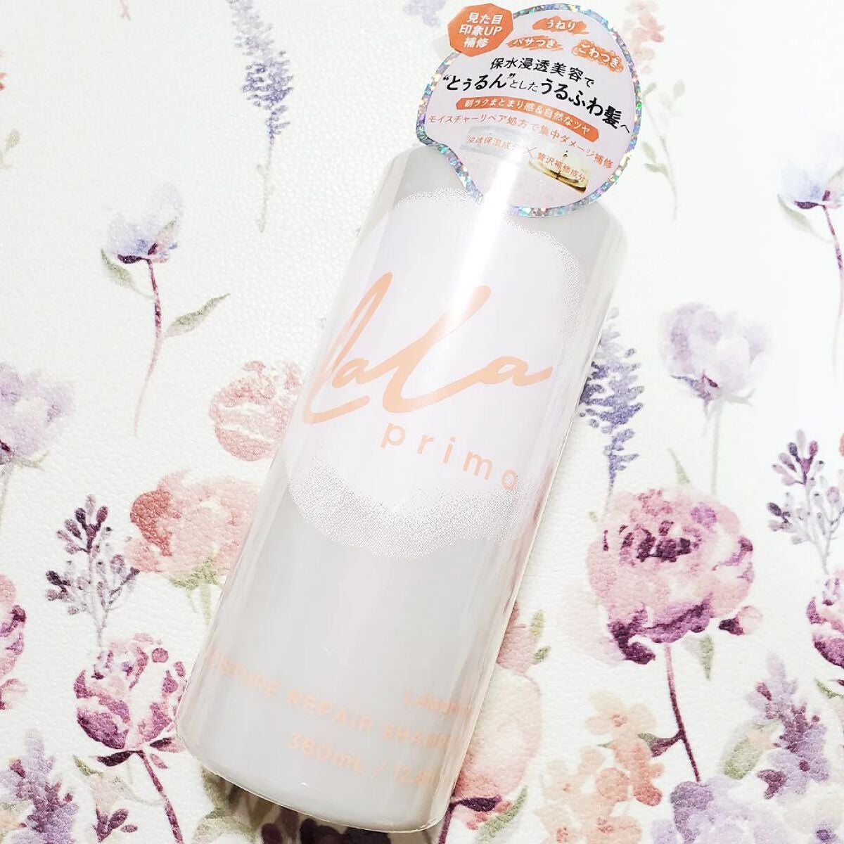 モイスチャーリペアエッセンスオイル/ララプリモ /アウトバストリートメントを使ったクチコミ(2枚目)