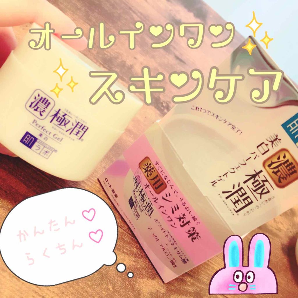 極最 çŸçœããŒãã§ã¯ãã²ã«/èã©ã/ãªãŒã«ã€ã³ã¯ã³åç²§åã䜿ã£ãã¯ãã³ãïŒ1æç®ïŒ