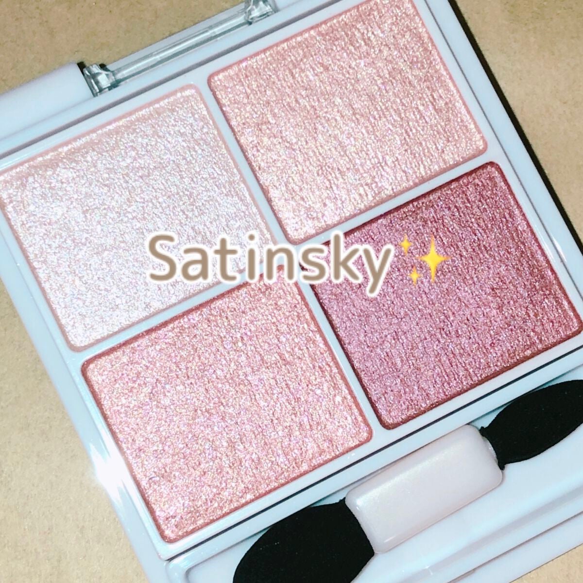 シルキースフレアイズ/キャンメイク/アイシャドウパレットを使ったクチコミ(4枚目)