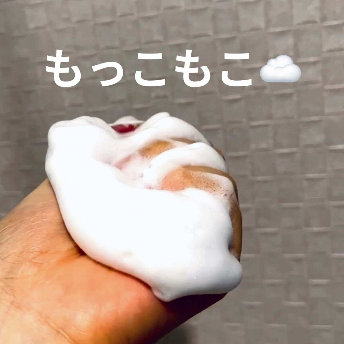 ほいっぷるん/DAISO/その他スキンケアグッズを使ったクチコミ（3枚目）