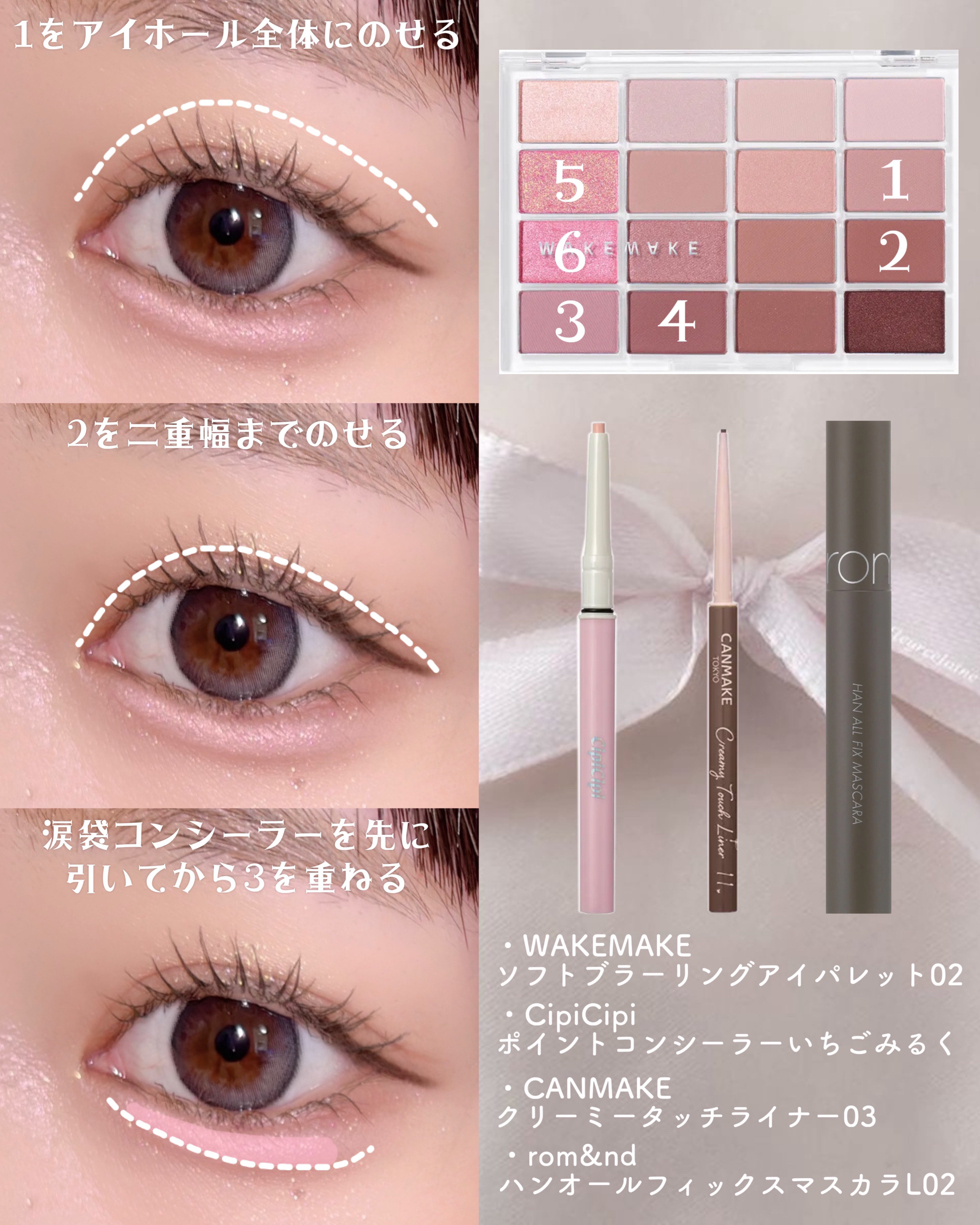 クリーミータッチライナー/キャンメイク/ジェルアイライナーを使ったクチコミ（2枚目）