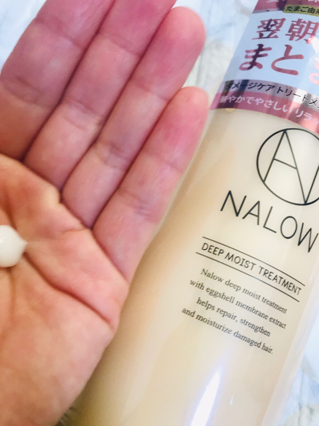 ディープモイスト シャンプー／トリートメント/NALOW/市販シャンプーを使ったクチコミ（3枚目）