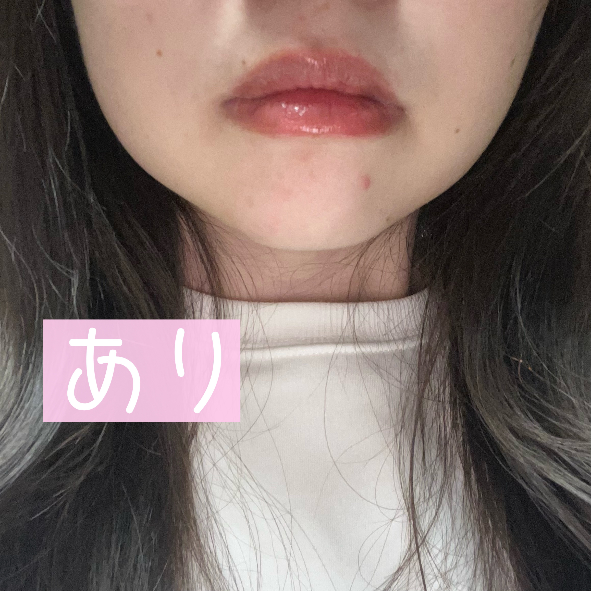 ウォータリーティントリップ/CEZANNE/リップティントを使ったクチコミ（2枚目）