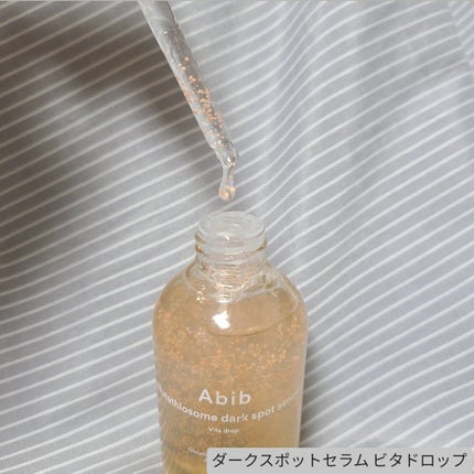アビブ グルタチオンソームダークスポットセラムビタドロップ/Abib /美容液を使ったクチコミ(2枚目)