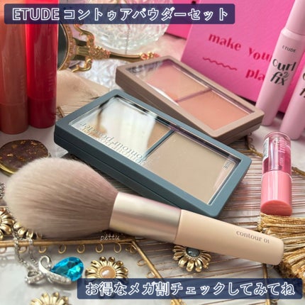 フルーティーリップオイル/ETUDE/リップグロスを使ったクチコミ(10枚目)