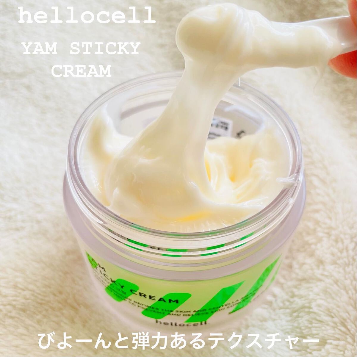 momoringo_5 on LIPS 「こんにちは☺️ダーマ化粧品を展開する【hellocell#ハロ..」(2枚目)
