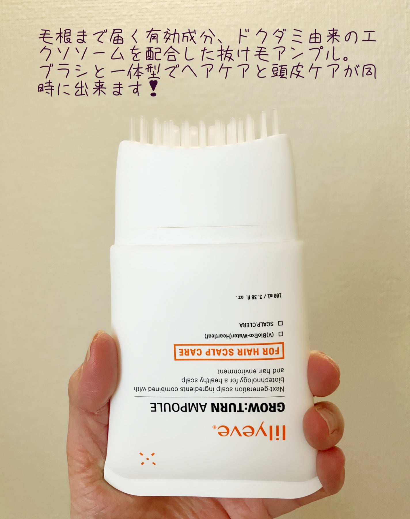 グローターン 100ml/リリーイブ/頭皮ローションを使ったクチコミ(2枚目)