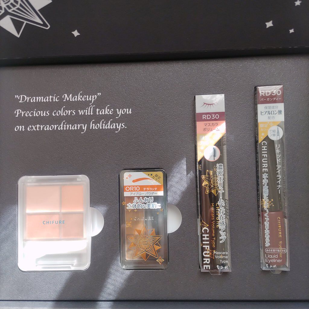 リキッド アイライナー/ちふれ/リキッドアイライナーを使ったクチコミ（2枚目）