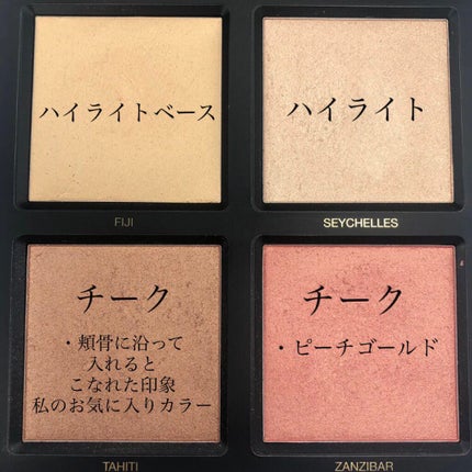 試してみた】HUDA BEAUTY 3D HIGHLIGHTER PALETTE Huda Beautyの 試してみた】HUDA BEAUTY 3D HIGHLIGHTER PALETTE Huda Beautyの