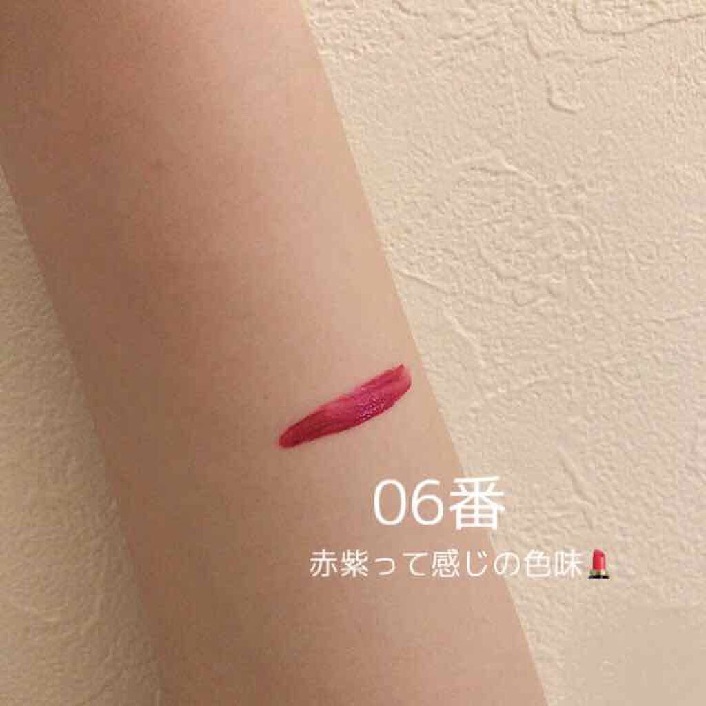 ラデュレ リキッドルージュ/レ・メルヴェイユーズ ラデュレ/口紅を使ったクチコミ(3枚目)