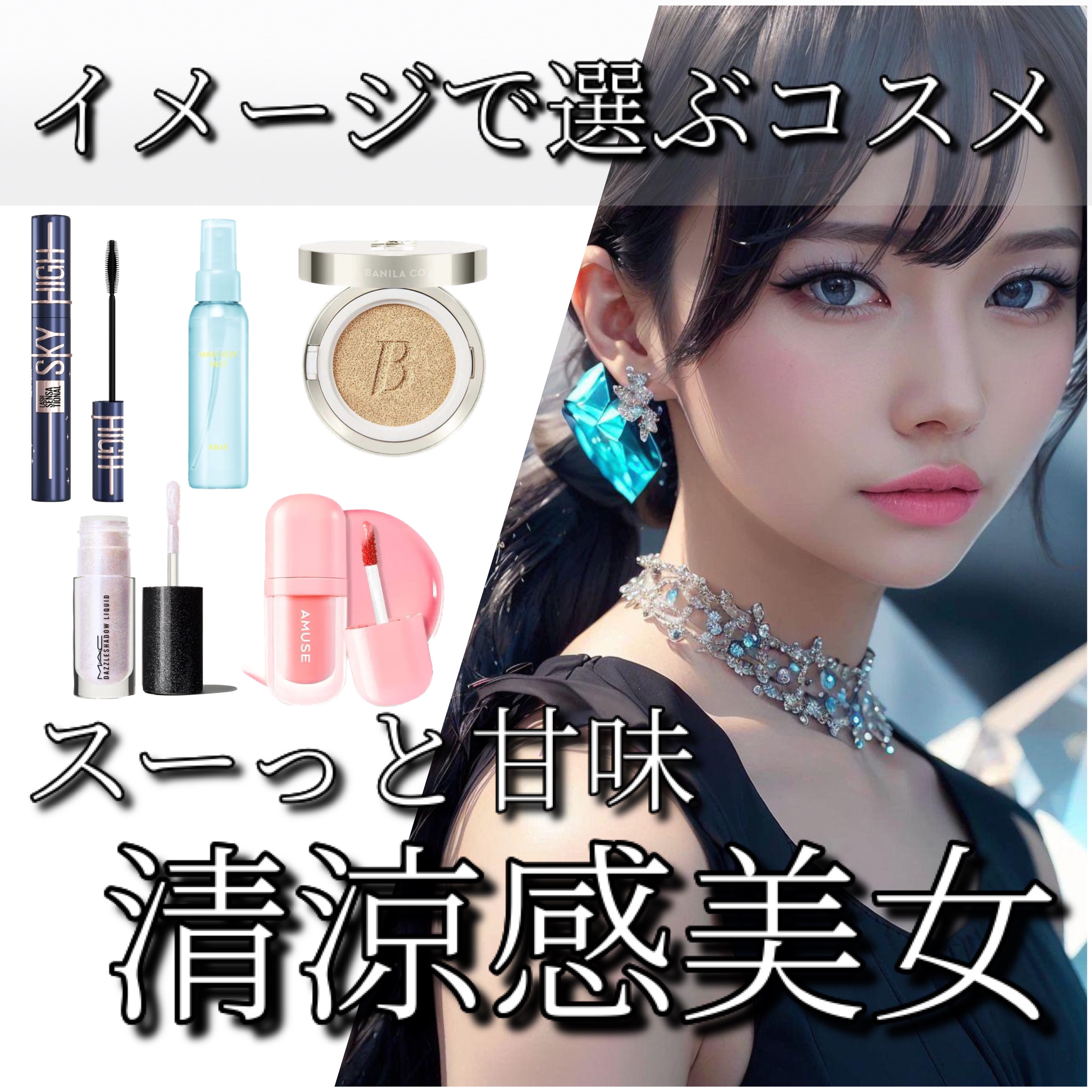 メイク キープ ミスト EX/コーセーコスメニエンス/フィックスミストを使ったクチコミ（1枚目）