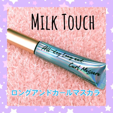 オールデイ ロング アンド カール マスカラ/Milk Touch/マスカラを使ったクチコミ(1枚目)