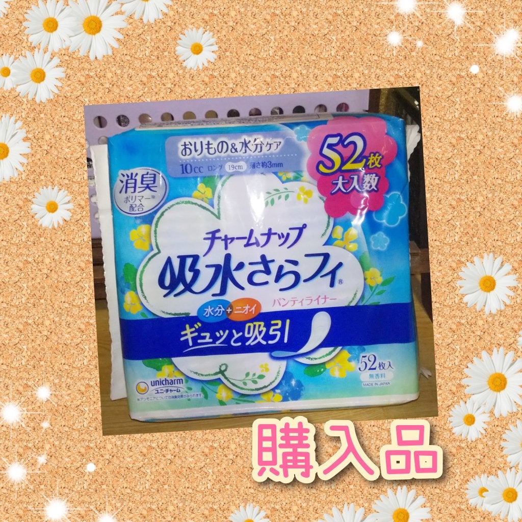 チャームナップ吸水さらフィ/ユニ・チャーム/おりものシートを使ったクチコミ(1枚目)
