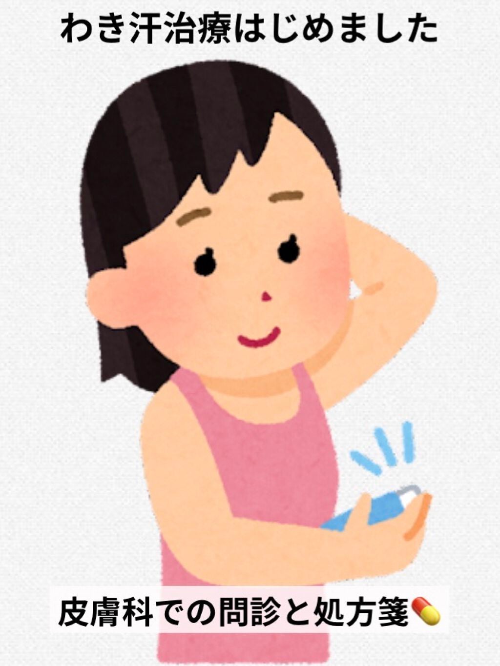 ãã£ãŽãŒð£ãã©ãã100 on LIPS ããæ¥ããããªãããããæ±æ²»çã¯ãããŸããããšã¯ããã¯ã²ã«ã䜿çš..ãïŒ1æç®ïŒ