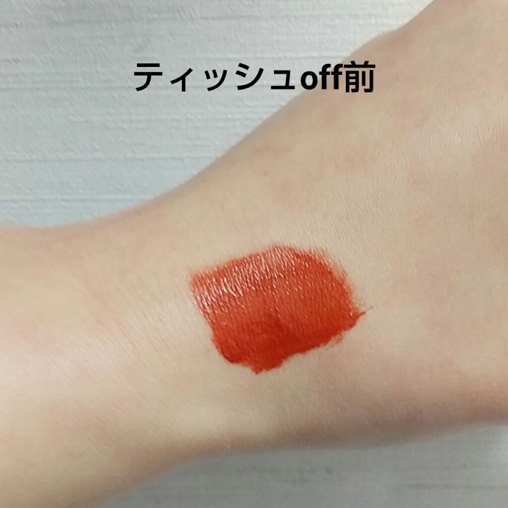 ジューシーラスティングティント/rom&nd/リップティントを使ったクチコミ（2枚目）