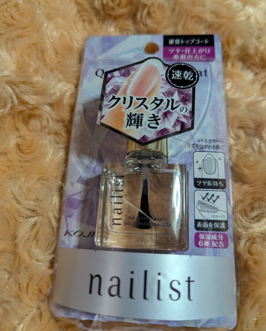 クイッククリスタルコートⅡ/ネイリスト/ネイルトップコートを使ったクチコミ(1枚目)