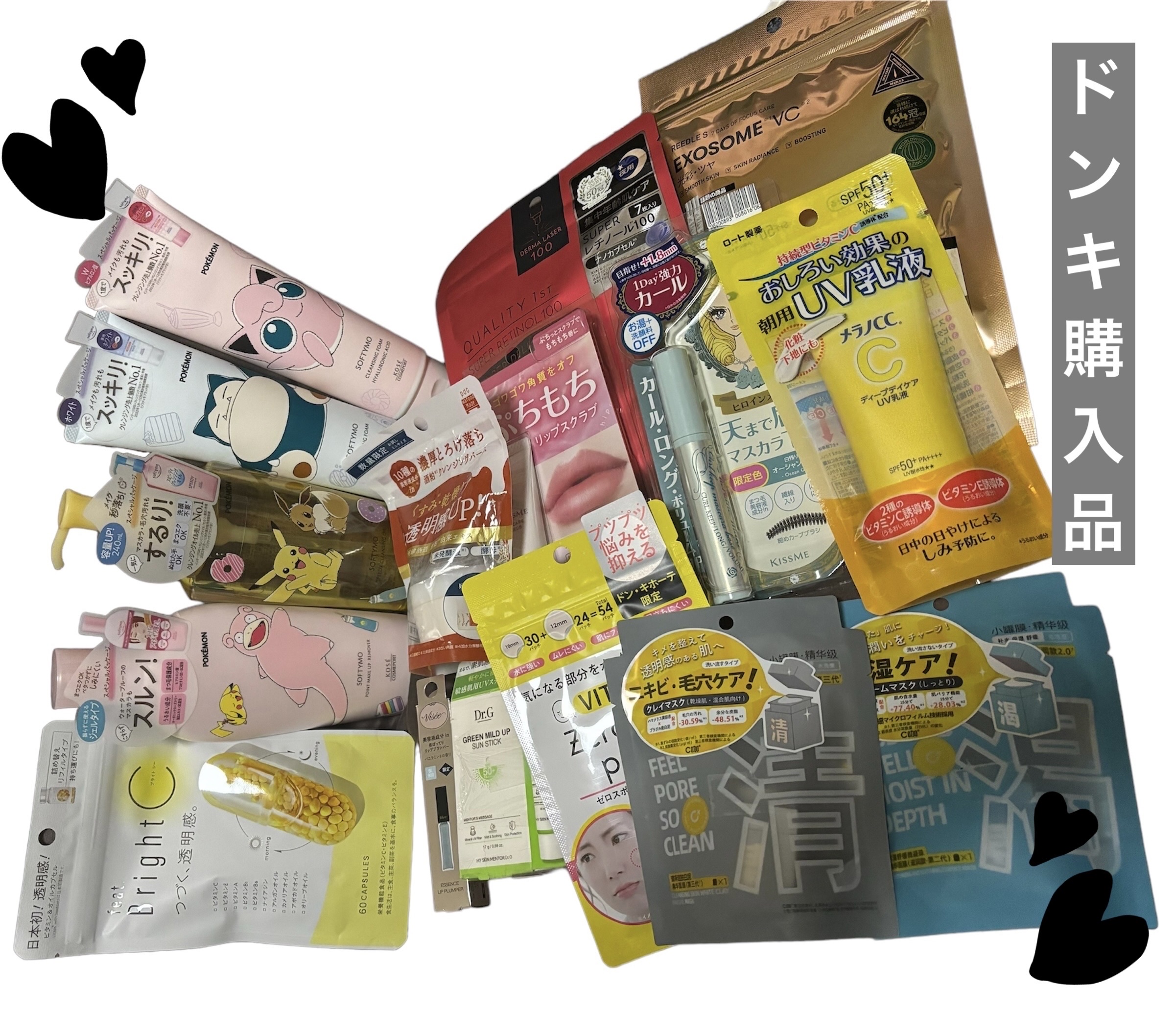 クレイパック 清 ライトグレー（しっとり）/C+/洗い流すパック・マスクを使ったクチコミ（1枚目）