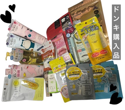 うるおいパック 渇 ディープブルー(しっとり)/C+/洗い流すパック・マスクを使ったクチコミ(1枚目)