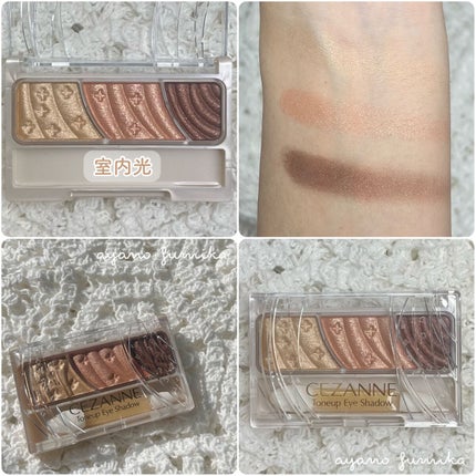 トーンアップアイシャドウ/CEZANNE/アイシャドウパレットを使ったクチコミ(7枚目)
