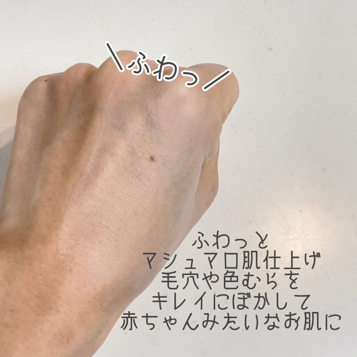 ブライト&ブルーム 24 スキンケアパウダー/SRICHAND/ルースパウダーを使ったクチコミ(4枚目)