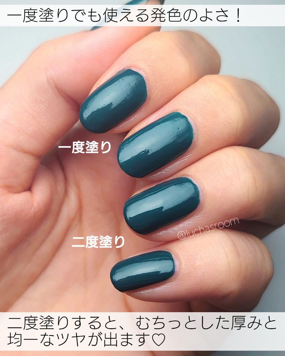 ウルトラ HD スナップ!/REVLON/マニキュアを使ったクチコミ(4枚目)