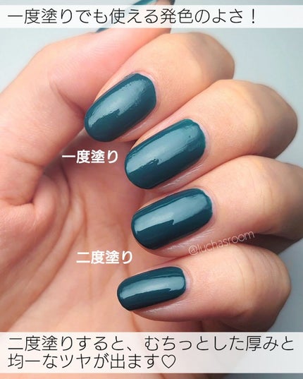 ウルトラ HD スナップ! 024 ソー シャディー/REVLON/マニキュアの画像