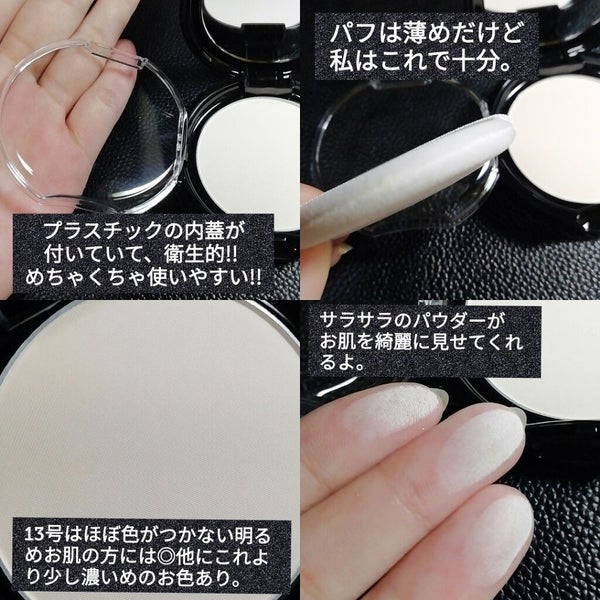 ブラーパウダーパクト/EGLIPS/パウダーファンデーション by ゆきこすめ。