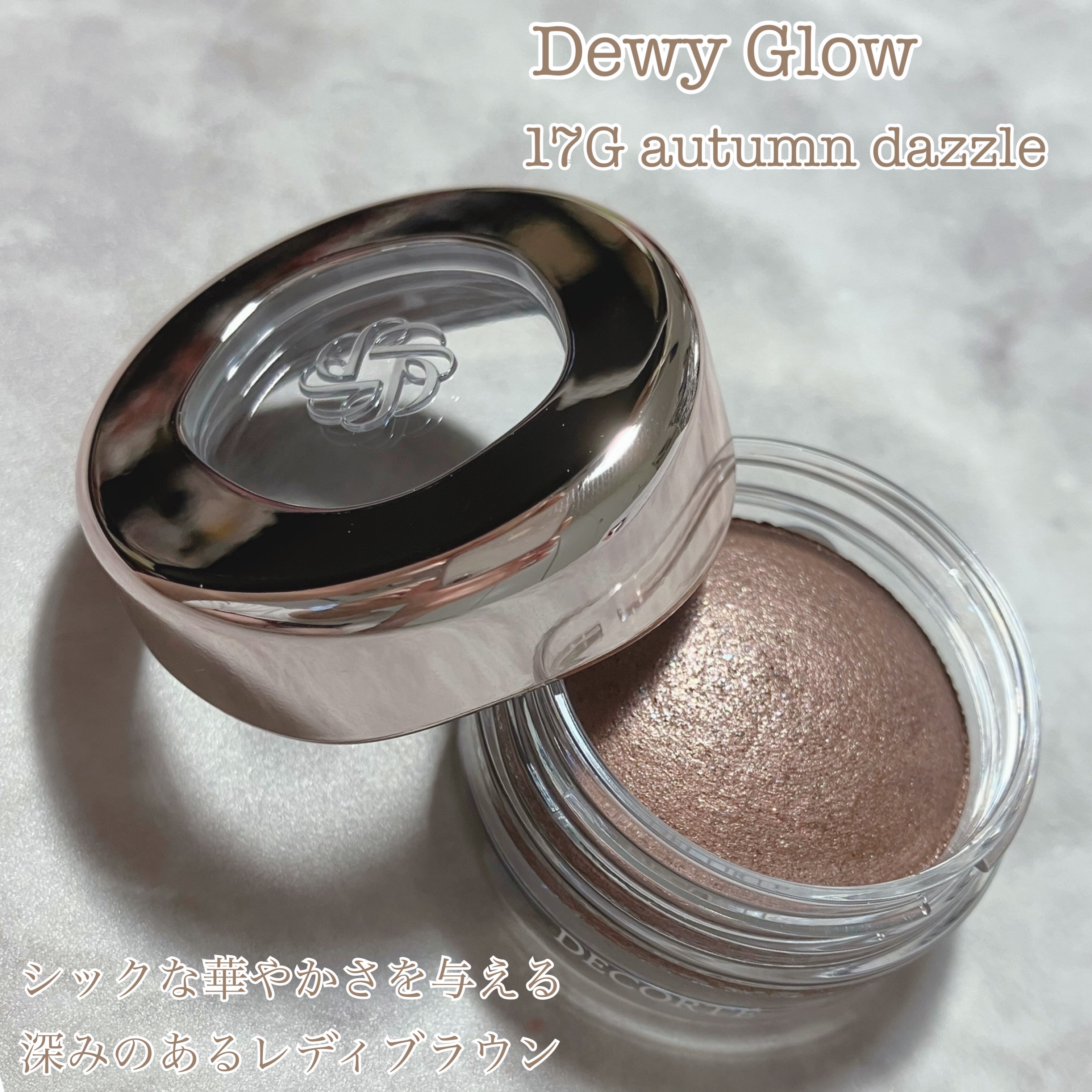 アイグロウ ジェム/DECORTÉ/ジェル・クリームアイシャドウを使ったクチコミ（2枚目）