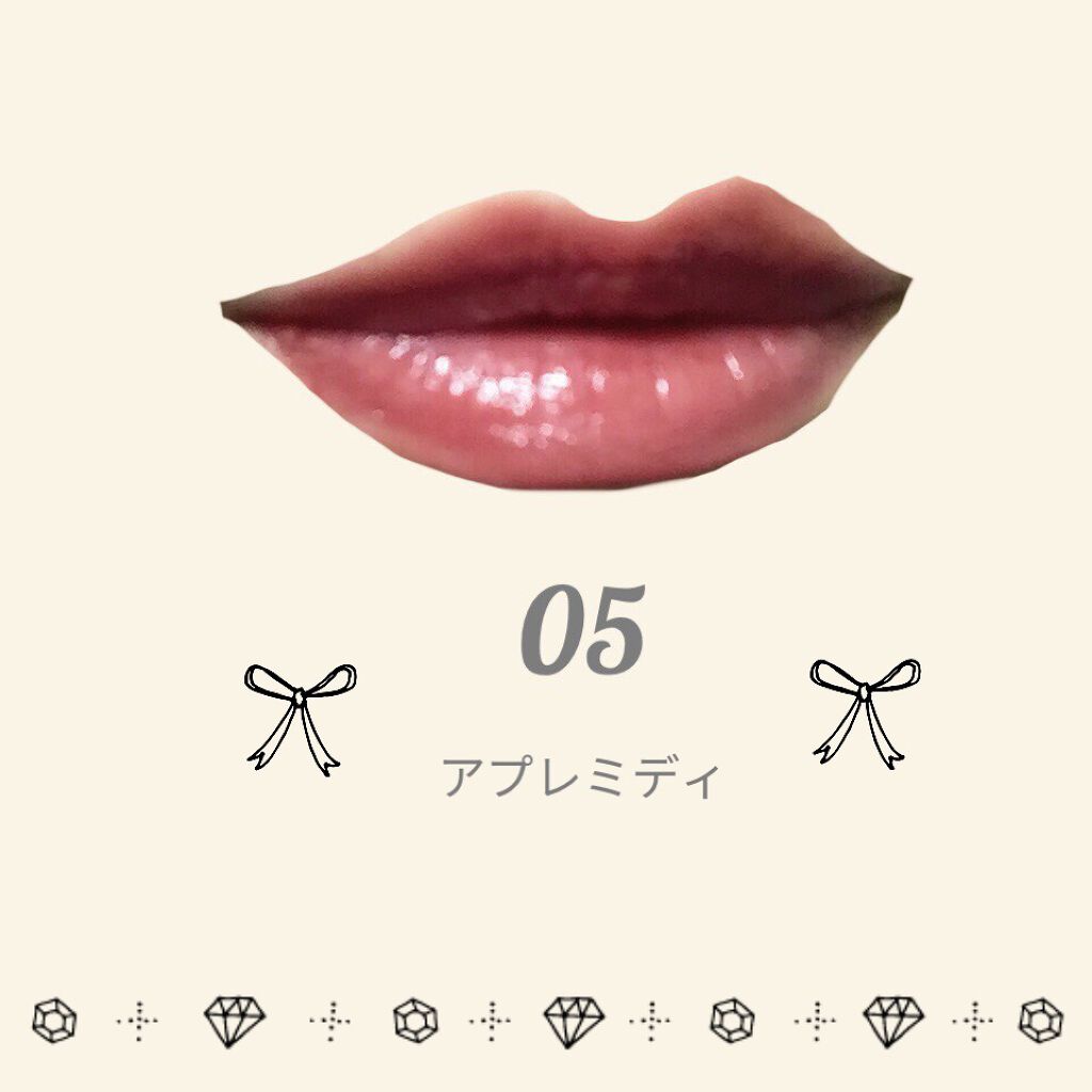 リキッドルージュ シャイン(1/5新発売) 05 アプレミディ（リラックスタイムもシックにきめるローズブラウン）/PAUL & JOE BEAUTE/口紅を使ったクチコミ（3枚目）