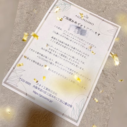 を使ったクチコミ(2枚目)