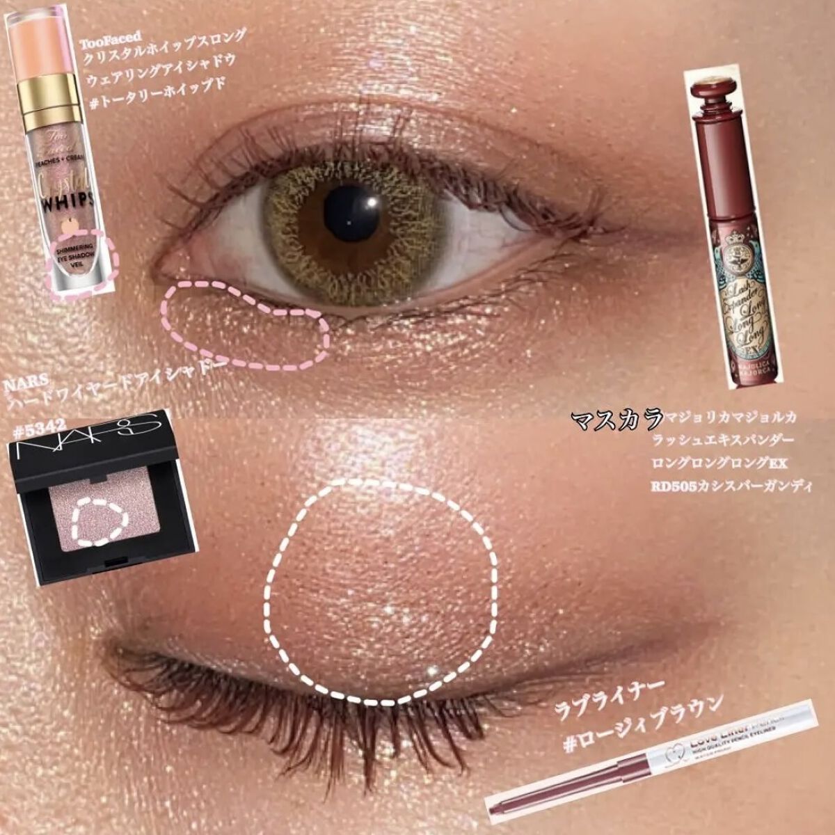 ハードワイヤードアイシャドー/NARS/単色アイシャドウを使ったクチコミ（3枚目）