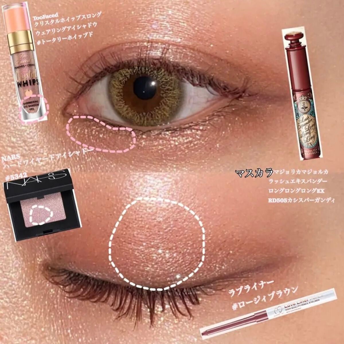 ハードワイヤードアイシャドー/NARS/単色アイシャドウを使ったクチコミ(3枚目)