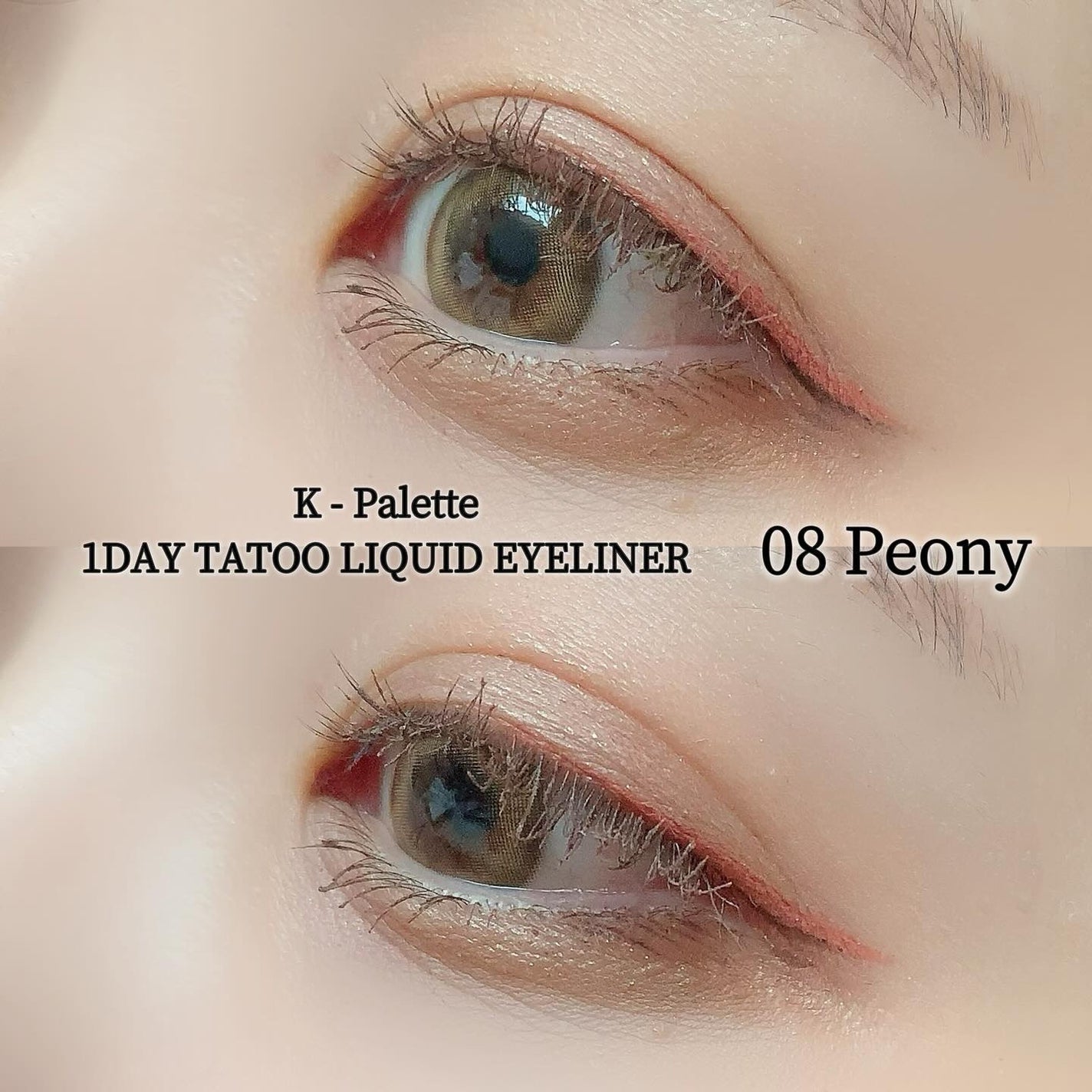 1DAY TATTOO リキッドアイライナー/K-パレット/リキッドアイライナーを使ったクチコミ(2枚目)