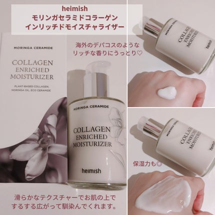 スネイルムチン95+ペプチドフェイシャルエッセンス/JUMISO/美容液を使ったクチコミ(3枚目)
