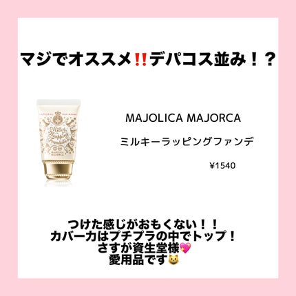 を使ったクチコミ(2枚目)