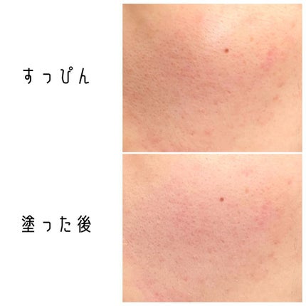 を使ったクチコミ(3枚目)