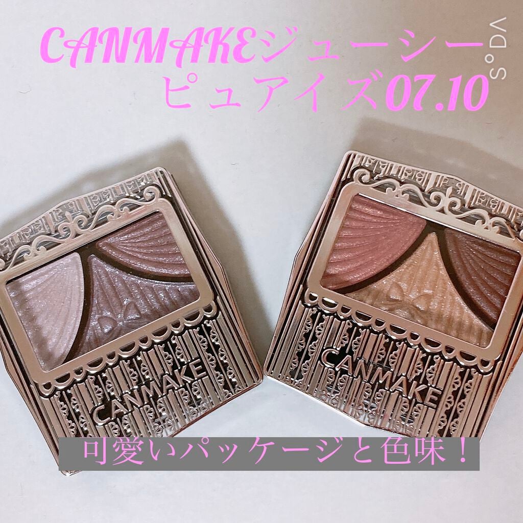ジューシーピュアアイズ/キャンメイク/アイシャドウパレットを使ったクチコミ(1枚目)