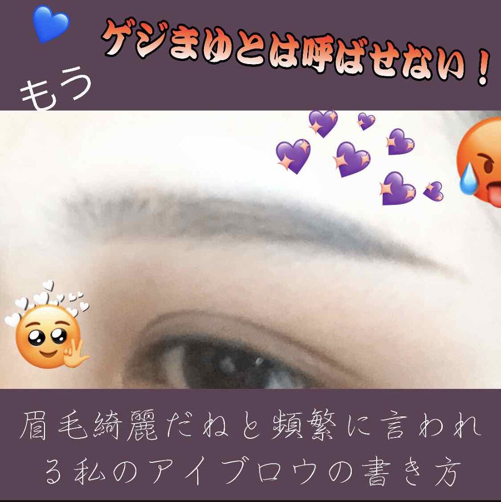 リシェ カラーリング アイブロウパウダー/Visée/パウダーアイブロウを使ったクチコミ(1枚目)