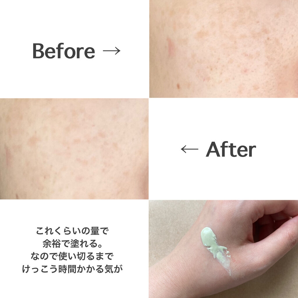 シカペア カラーコレクティング トリートメントクリーム SPF22・PA++/Dr.Jart＋/フェイスクリームを使ったクチコミ（3枚目）