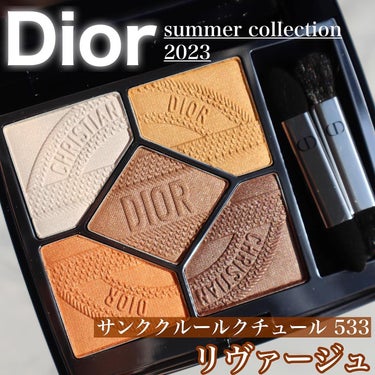 Dior サンク クルール クチュール（サマー コレクション 2023 数量限定品）のクチコミ「.
#dior 
#サンククルールクチュール533
.
.
爽やかオレンジメイク🍊🧡
.
.
.....」（2枚目）