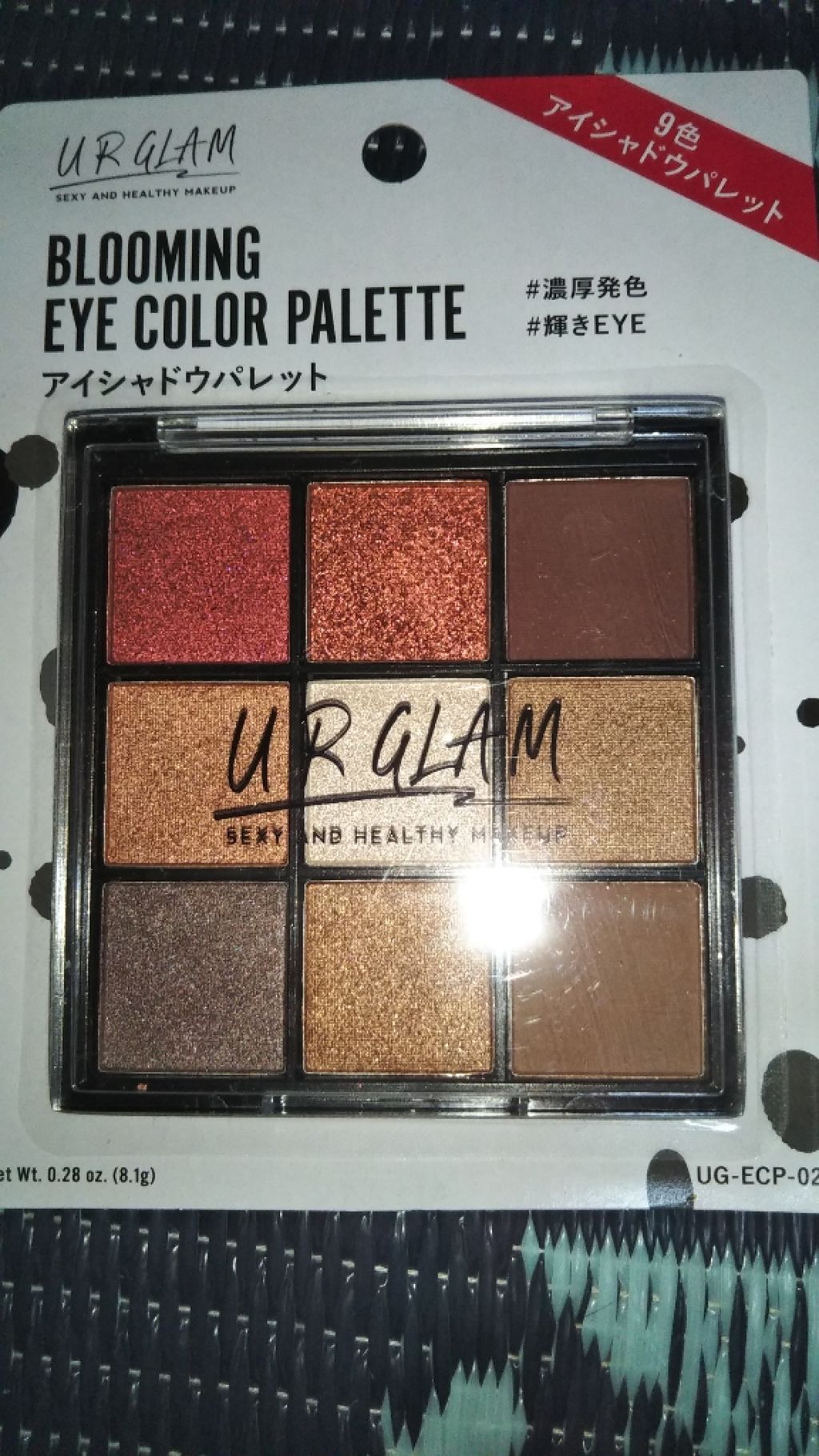 UR GLAM BLOOMING EYE COLOR PALETTE/U R GLAM/アイシャドウパレットを使ったクチコミ(3枚目)