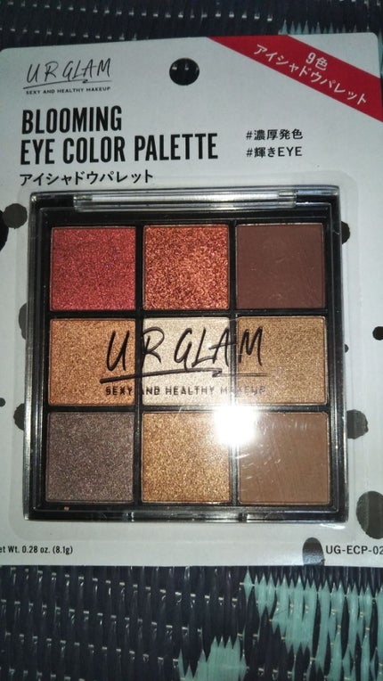 UR GLAM BLOOMING EYE COLOR PALETTE/U R GLAM/アイシャドウパレットを使ったクチコミ(3枚目)