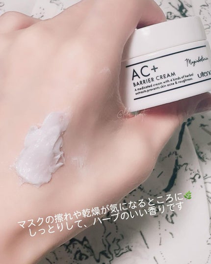 AC+ 薬用バリアクリーム /マジアボタニカ/フェイスクリームを使ったクチコミ(2枚目)